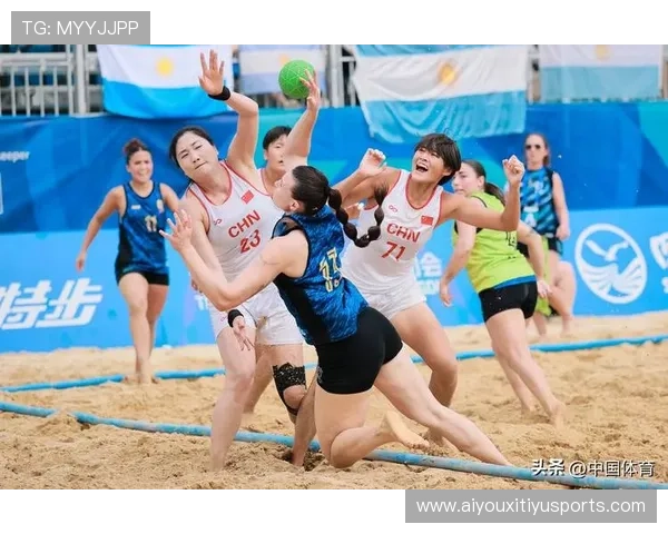 中国沙滩手球面对欧洲强队存在差距，将每场必拼力争达标