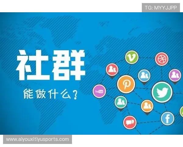 垂直社群运营正成为平台用户留存核心